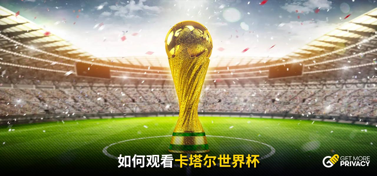 秀表现未能